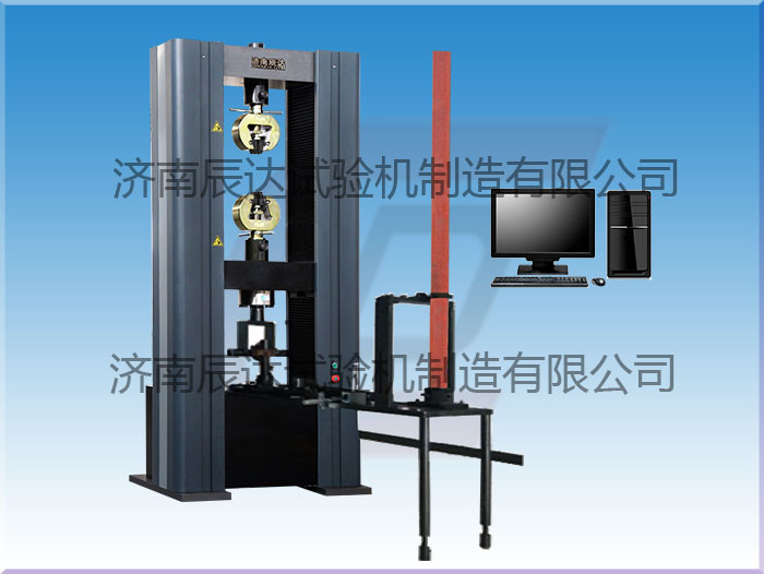 WDW-200微機控製腳手架扣件午夜福利小视频在线观看要怎麽調試和校準？